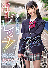 MIAA-731 DVD封面图片 