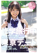 MIAA-752 Sampul DVD