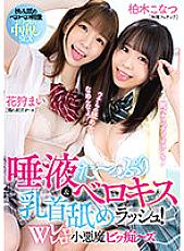 MIAA-775 DVD封面图片 
