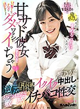 MIAB-036 DVD Cover