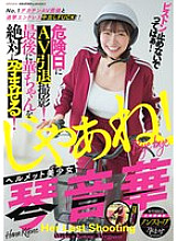 MIAB-354 DVD封面图片 