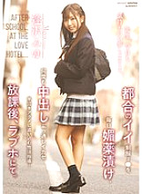 MIAB-461 DVD Cover