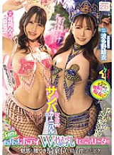 MIAB-503 DVDカバー画像