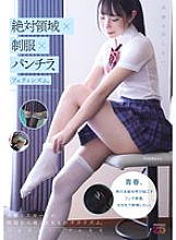 MIAB-537 DVDカバー画像