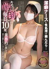 MIAB-544 DVDカバー画像