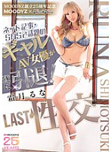 MIAB-546 DVD Cover