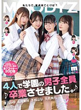 MIAB-597 DVDカバー画像