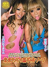 MIAD-446 DVD Cover