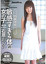 MIAD-508 DVDカバー画像