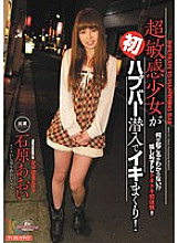 MIAD-514 DVD Cover