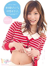 MIAD-520 DVD Cover