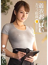 MIAD-741 DVD封面图片 