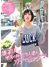 MIAD-777 DVDカバー画像
