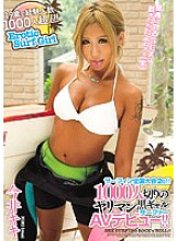 MIAD-835 DVD Cover