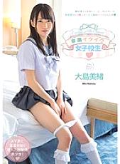 MIAD-868 Sampul DVD
