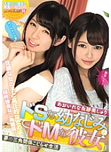 MIAD-929 DVD封面图片 