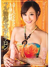 MIAD-938 Sampul DVD