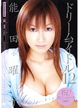 MIAD-212 DVDカバー画像