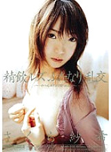 MIAD-222 DVD Cover