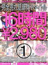 MIAD-226 Sampul DVD