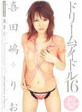 MIAD-249 DVD Cover
