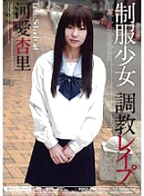 MIAD-296 DVD Cover