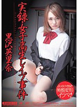 MIAD-310 DVD Cover
