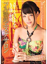 MIAE-040 DVDカバー画像