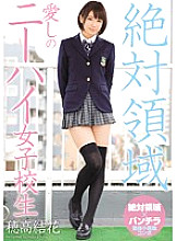 MIAE-057 DVD封面图片 