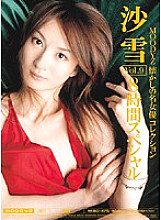 MIBD-475 DVD封面图片 