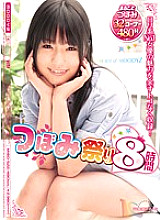 MIBD-522 DVDカバー画像