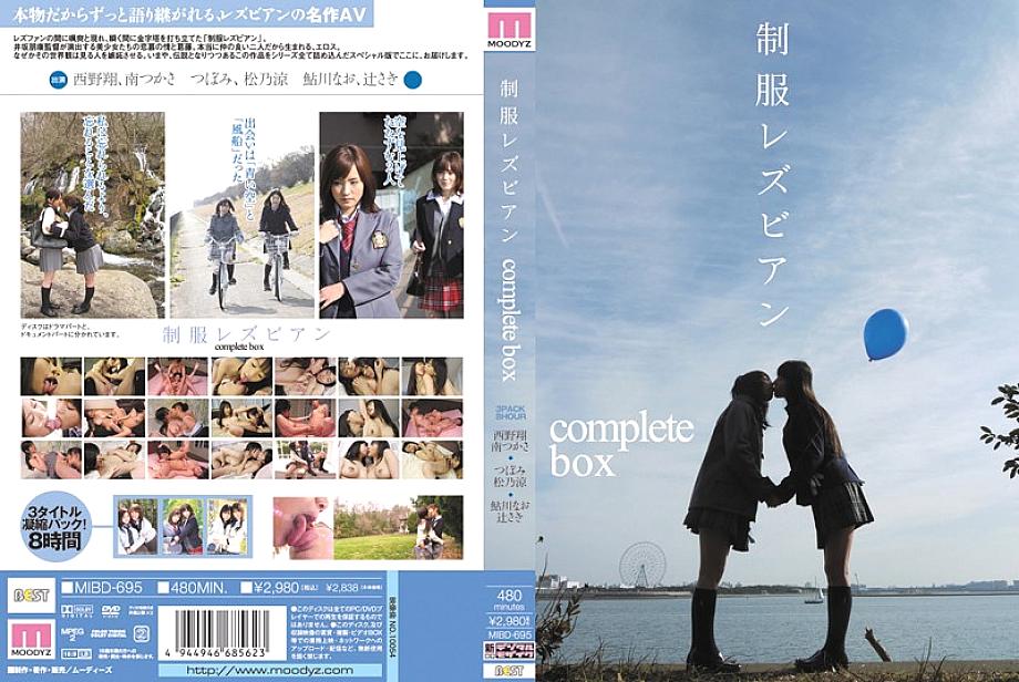 MIBD-695 DVD封面图片 