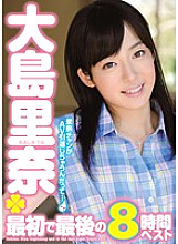 MIBD-710 Sampul DVD