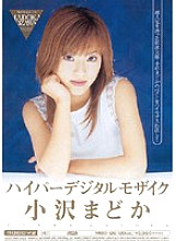 MIBD-126 Sampul DVD
