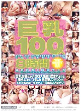 MIBD-156 DVD封面图片 