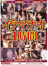 MIBD-172 DVD Cover