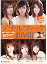 MIBD-177 DVDカバー画像