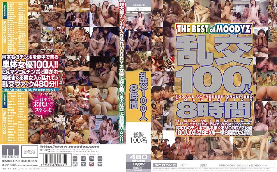 MIBD-191 DVD封面图片 