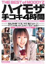 MIBD-204 DVDカバー画像