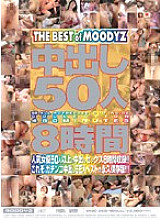MIBD-268 DVDカバー画像