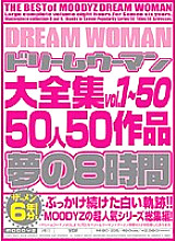 MIBD-335 DVD Cover