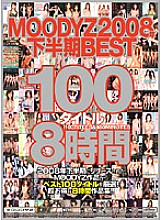 MIBD-386 Sampul DVD