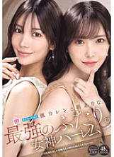 MIDA-039 DVD Cover