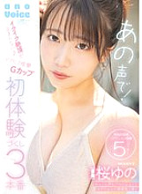 MIDA-055 DVDカバー画像