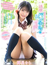 MIDA-062 DVDカバー画像