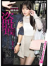 MIDA-072 DVD封面图片 