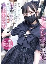 MIDA-085 DVD封面图片 