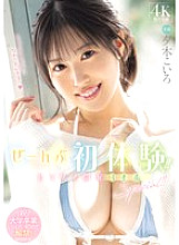 MIDA-132 DVDカバー画像