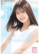 MIDA-300 Sampul DVD