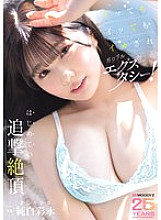 MIDA-301 DVD封面图片 